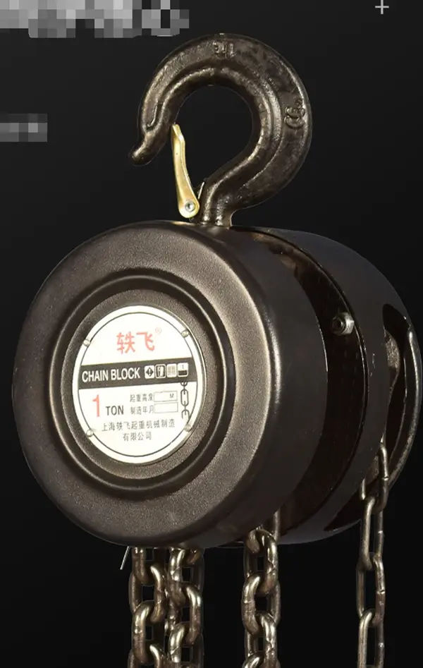 Alloy Shell Protective Cover